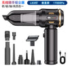 车载吸尘器家用充电便携式手持无刷小型强力吹尘器大吸力吸尘机
