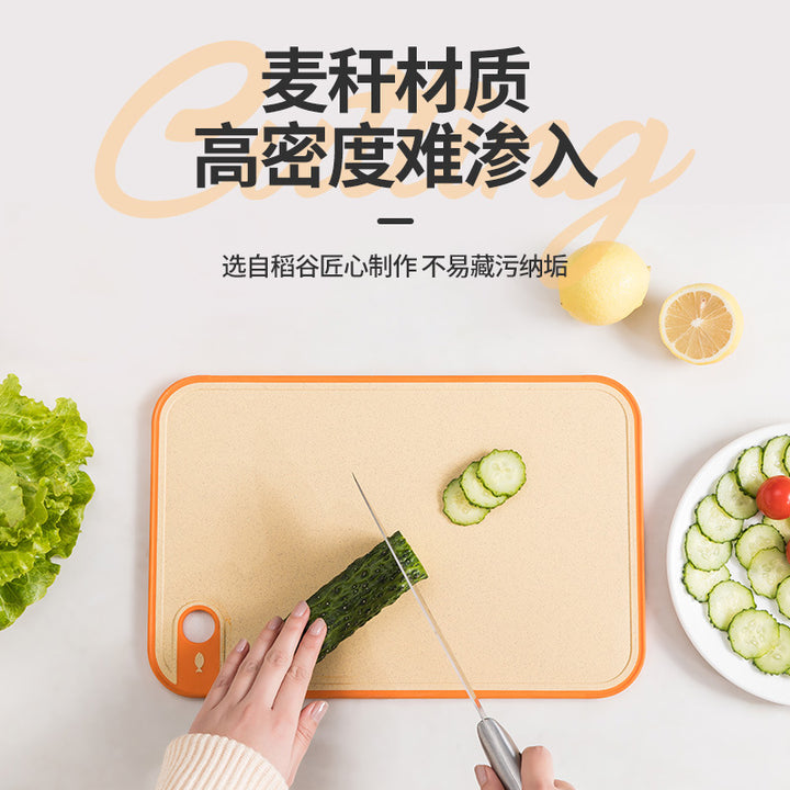 小麦秸秆双面两用菜板家用厨房切菜瓜果砧板小案板抗菌塑料切菜板