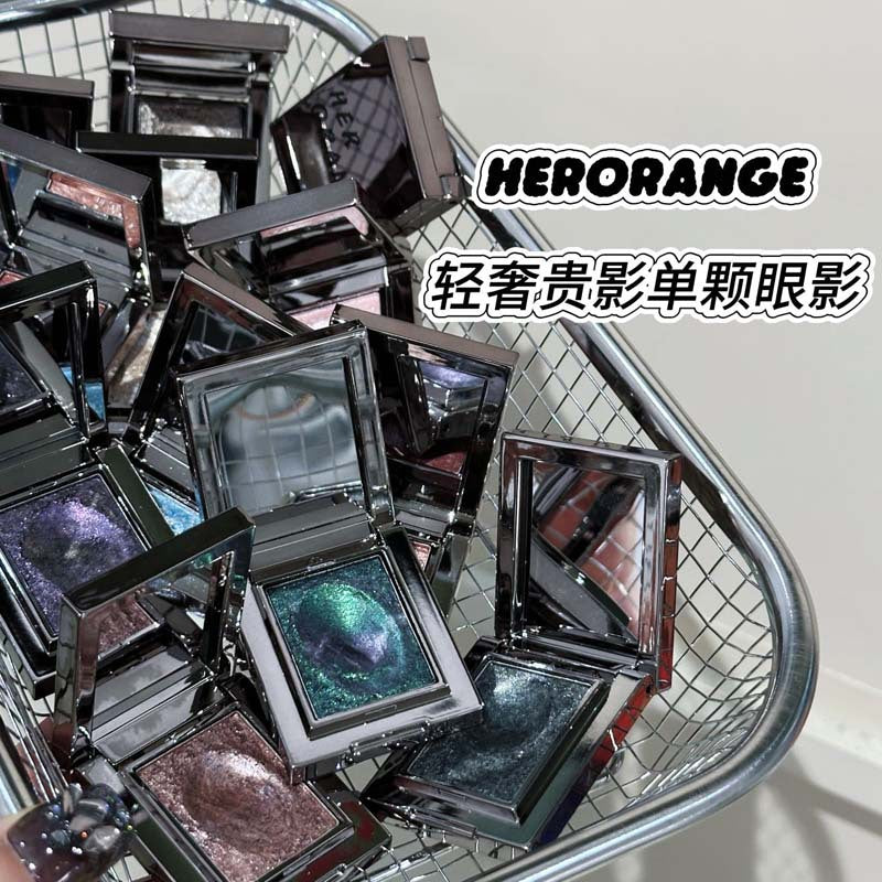 HERORANGE~轻奢贵影单颗眼影珠光爆闪变色龙碎钻提亮土豆泥眼影盘
