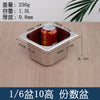 不锈钢份数盆伸缩架加长可调节高度商用奶茶点饭店小料台展示架子