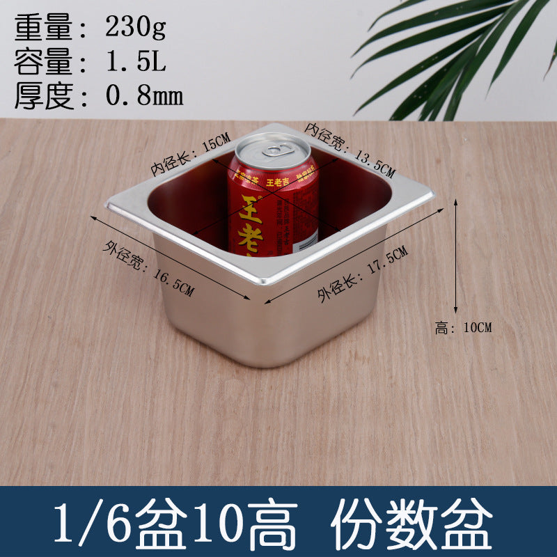不锈钢份数盆伸缩架加长可调节高度商用奶茶点饭店小料台展示架子