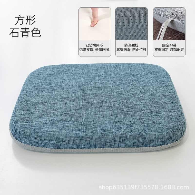 四季麻布记忆棉坐垫办公室久坐椅垫凳垫防滑学生屁垫餐桌餐椅加厚