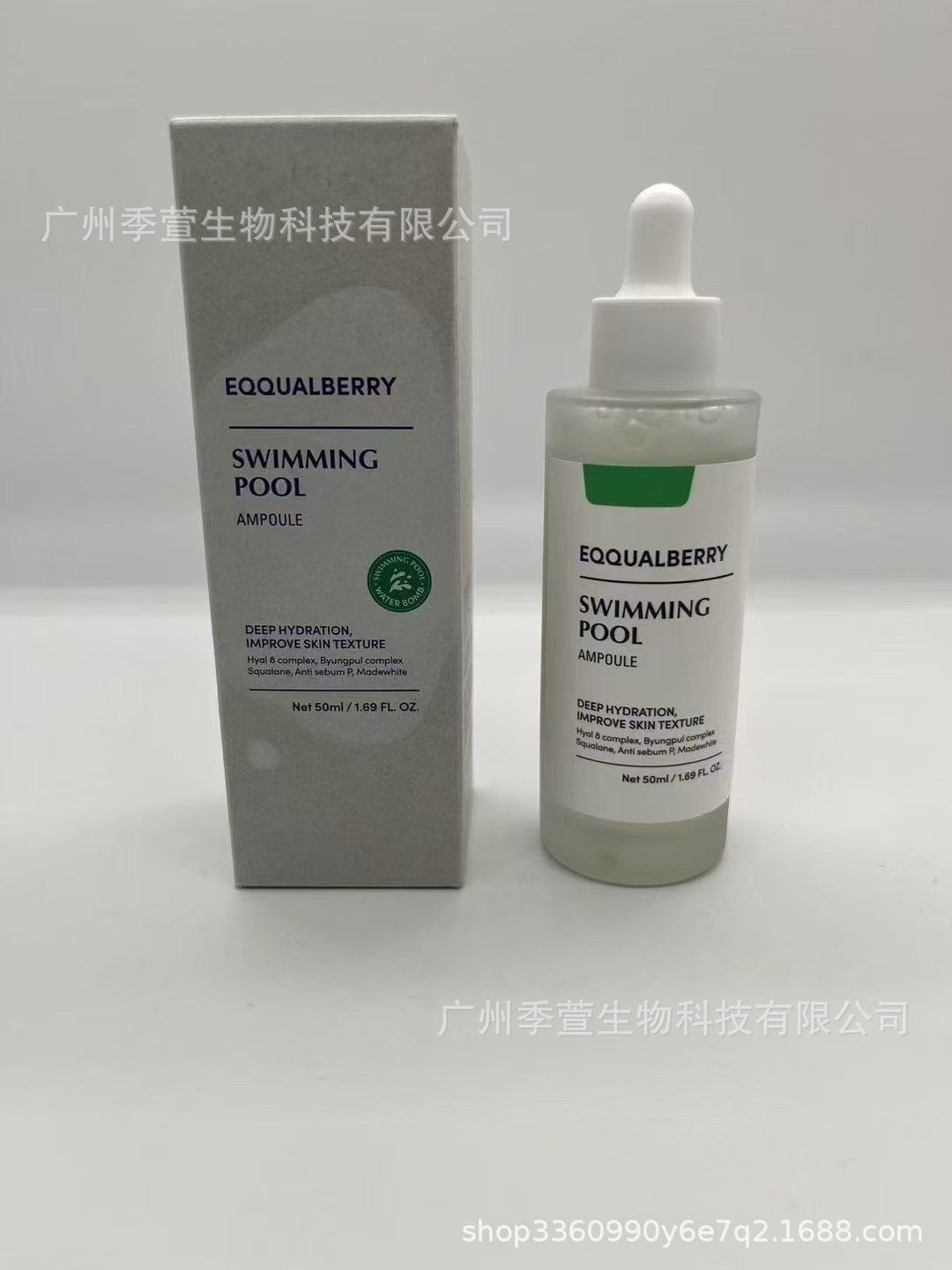 跨境现货EQQUAL BERRY补骨脂酚丰盈维他命精华液泥膜洗面奶面霜