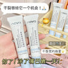 NOVO丰盈水润保湿唇膜滋润补水保湿淡化唇纹防干裂去死皮唇部护理