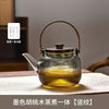 玻璃蒸煮一体茶壶2025新款可明火烧水壶电陶炉围炉煮茶泡茶壶家用