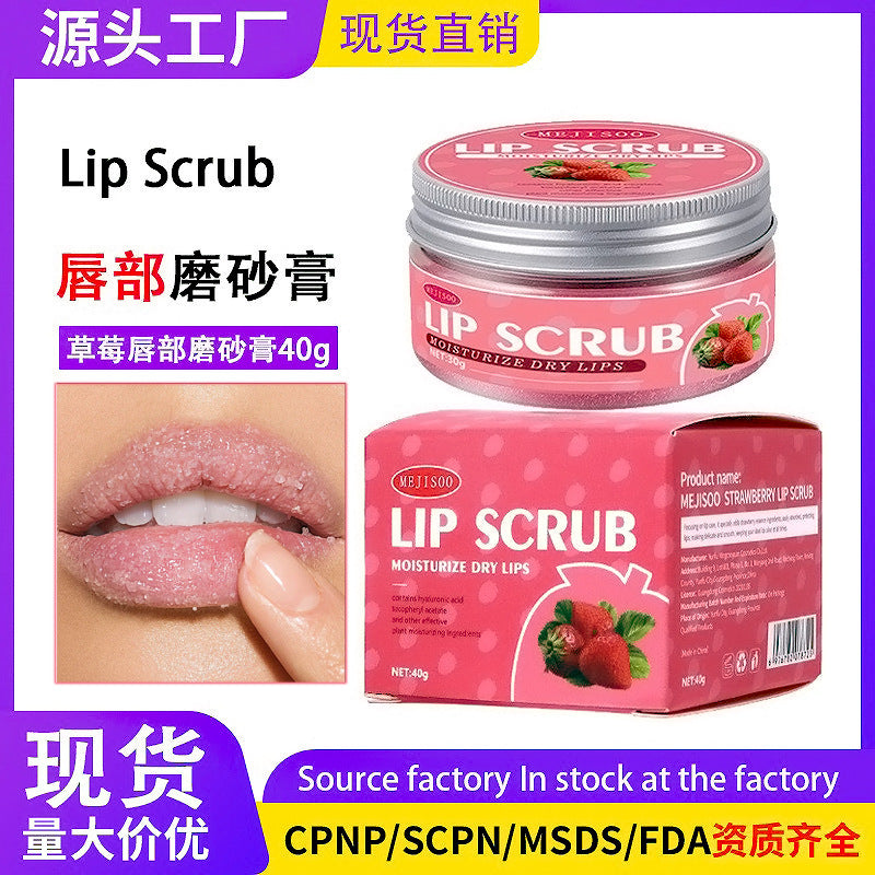 跨境现货唇部磨砂膏Strawberry Lip Scrub外贸去死皮唇部去角质