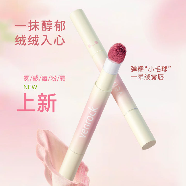 venrock唇粉霜小毛球哑光雾感显白不沾杯氛围感口红唇釉唇泥彩妆