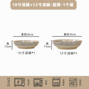 日式复古陶瓷碗碟套装高级感家用饭碗汤碗盘子碗餐具摩登主妇同款