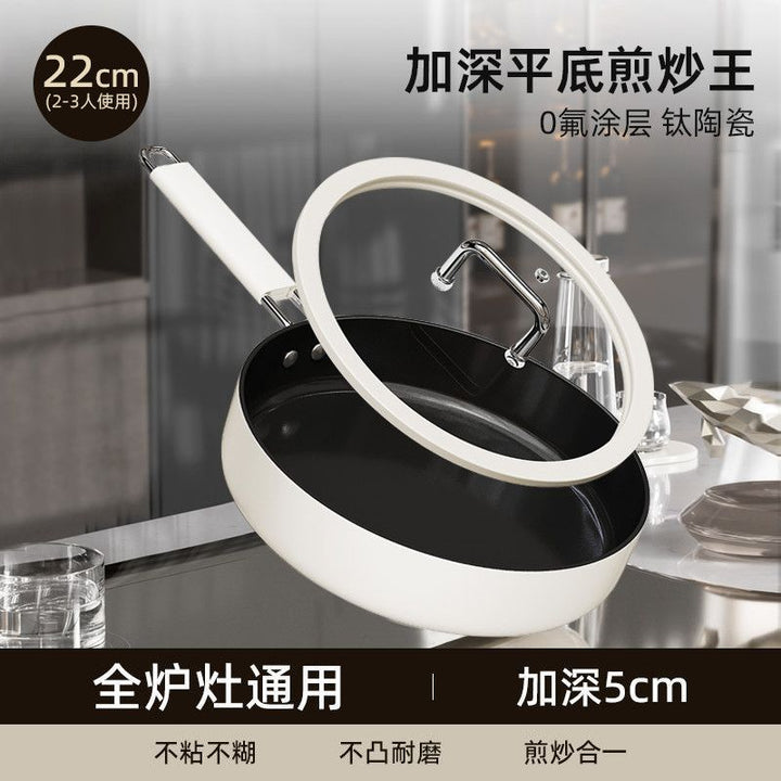 新款平底锅煎锅家用陶瓷0氟不粘锅牛排煎锅炉灶通用陶瓷煎锅炒锅