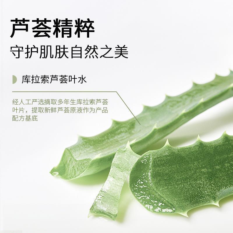 依姿露芦荟去角质啫喱100g面部清洁搓泥膏祛死皮磨砂膏一件代发
