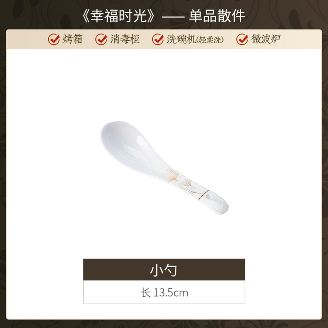 碗碟套装家用乔迁景德镇陶瓷餐具礼品套装中式轻奢高级感碗盘套装