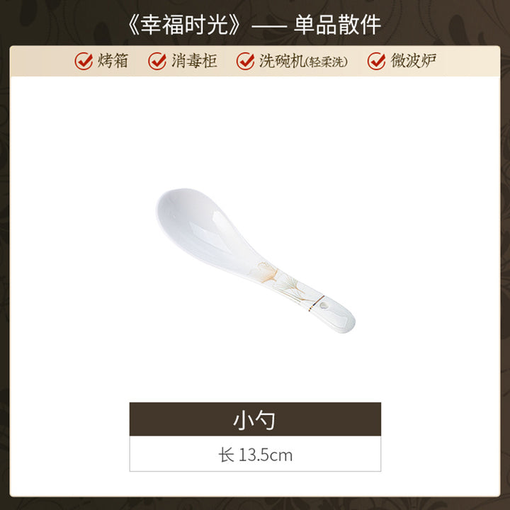碗碟套装家用乔迁景德镇陶瓷餐具礼品套装中式轻奢高级感碗盘套装