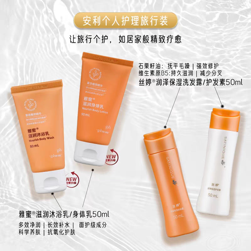 Travel Skincare Set 50ml – Hand Cream, Body Lotion, Shower Gel & Shampoo Portable Kit