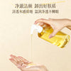 植萃清颜卸妆油深层清洁眼唇脸部三合一温和不刺激快速融妆卸妆油