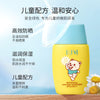 Thailand IUM Baby Sunscreen Lotion SPF30 – Gentle Non-Irritating Infant & Maternity Sun Protection