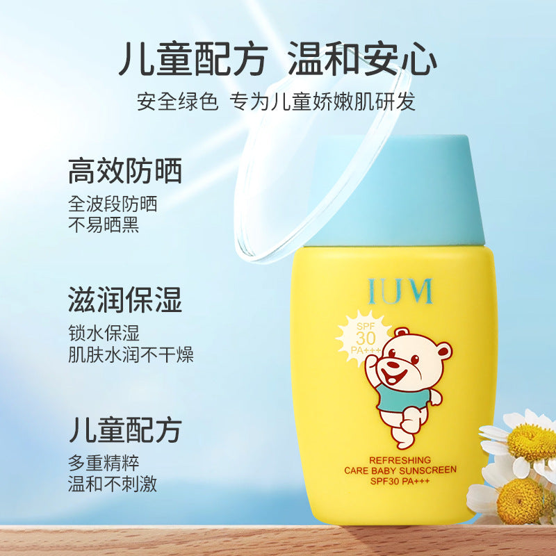 Thailand IUM Baby Sunscreen Lotion SPF30 – Gentle Non-Irritating Infant & Maternity Sun Protection