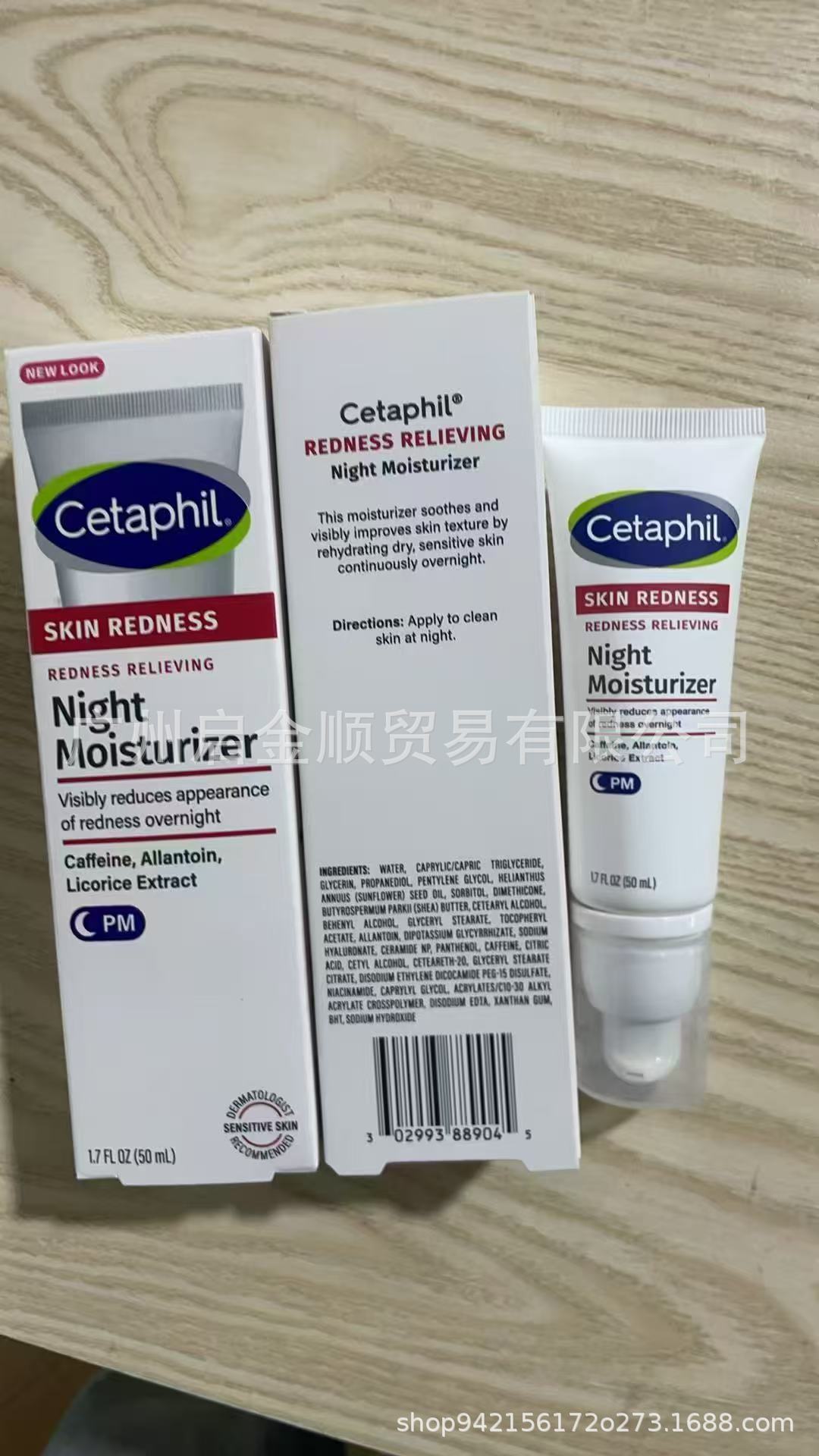 跨境专供全系列洗面奶白罐防护润肤乳身体乳唇膏沐浴露面霜现货