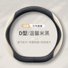 汽车方向盘套四季通用打孔皮防滑夏季清凉透气车把套高端吸汗防滑