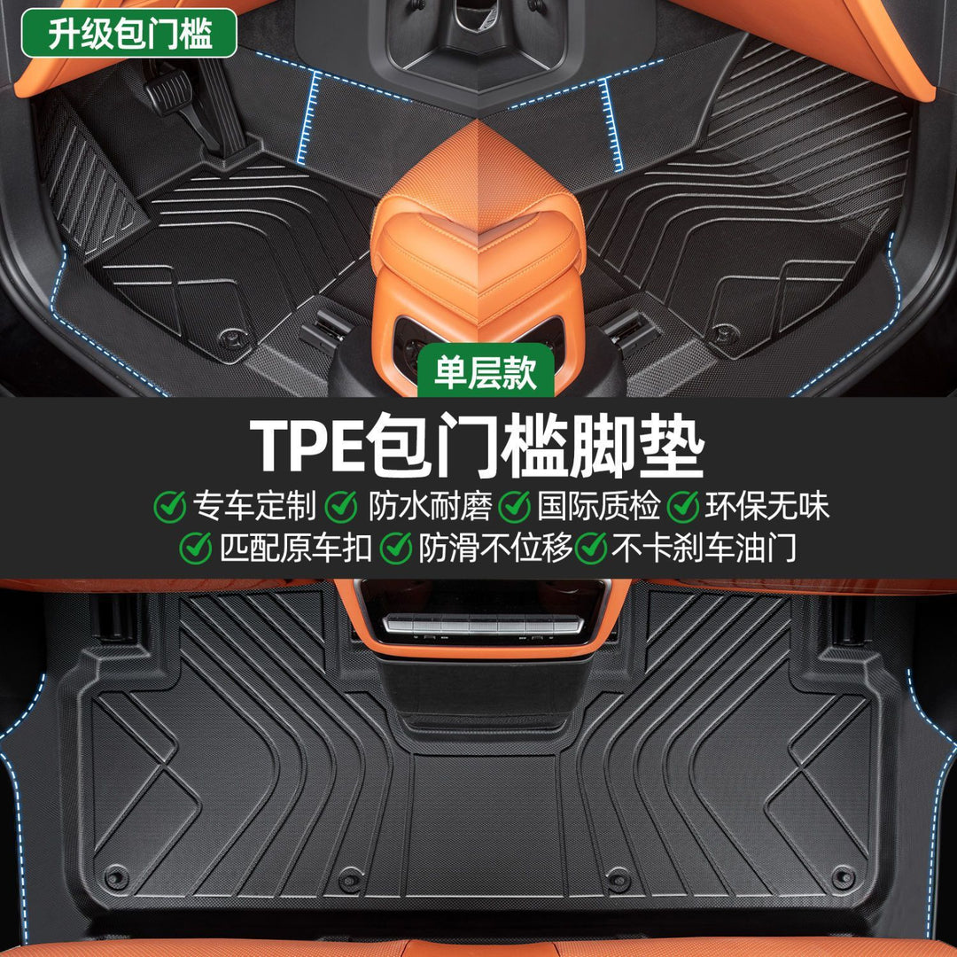 Special Foot Mat 26 New Full Settpe Car Foot Mat