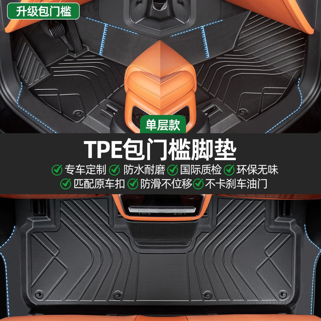 汉兰达专用全包围脚垫26新款脚踏垫全套包门槛tpe汽车脚垫