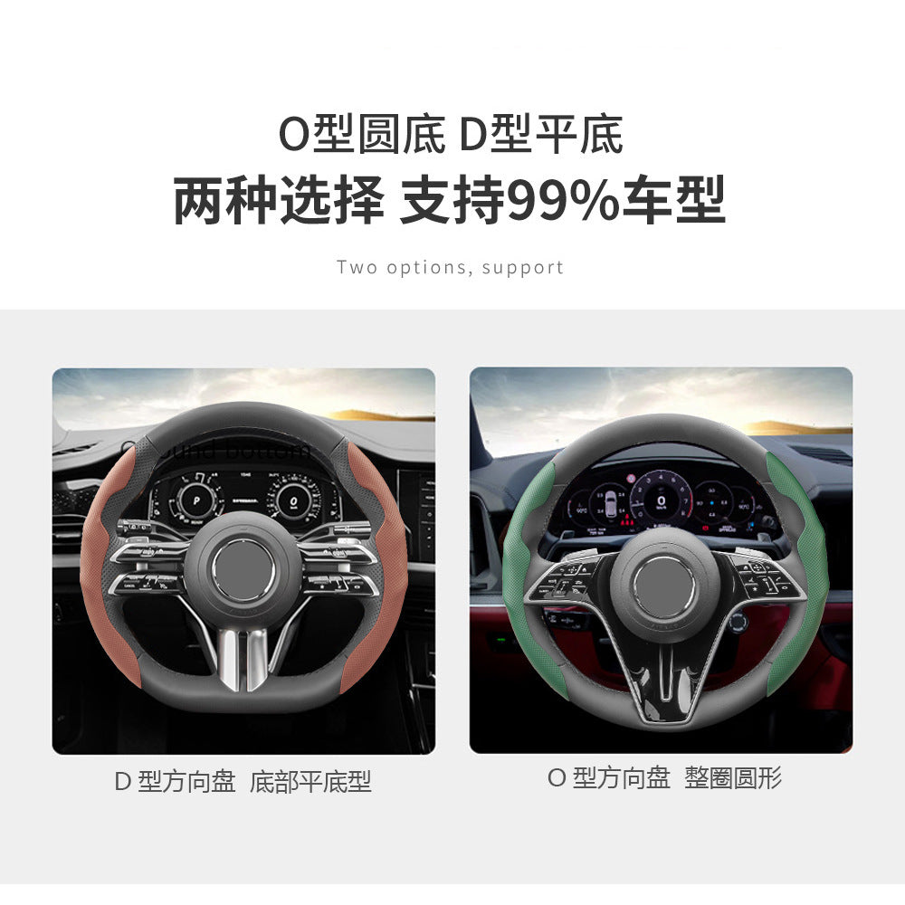 汽车车载纳帕皮革方向盘套 四季通用型运动卡套 防滑吸汗跨境甩卖