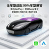 跑车风高颜值CarPlay车载盒子车机盒子无线互联即插即用跨境爆款