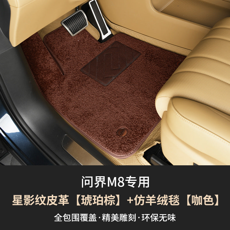 适用于问界M8脚垫内饰专用改装饰全包围地毯汽车包围航空软包脚垫