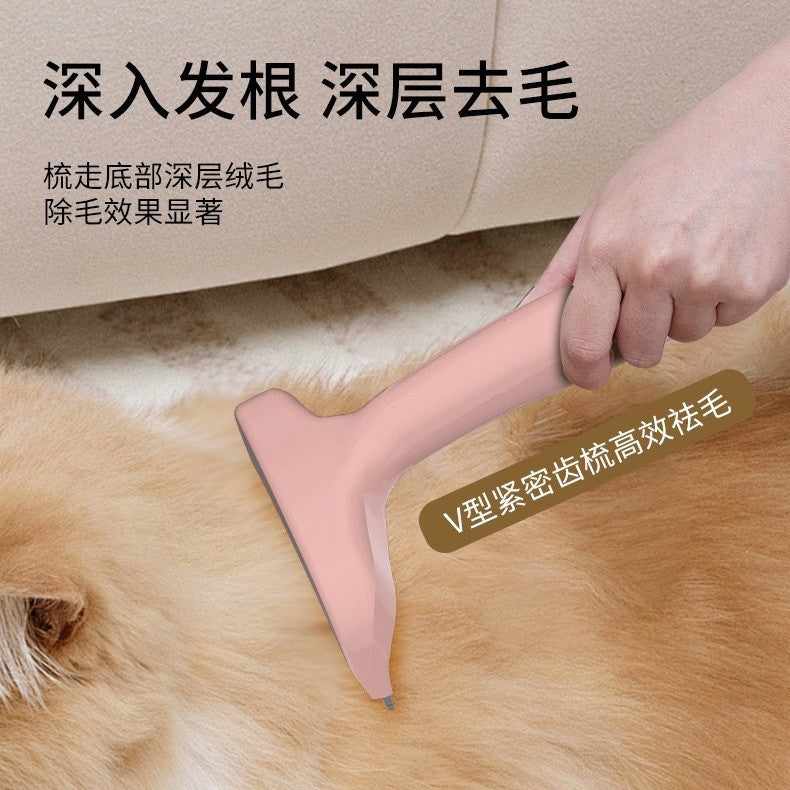 弧形宠物祛毛梳 猫咪狗狗去浮毛开结梳 家用清洁打薄神器批发