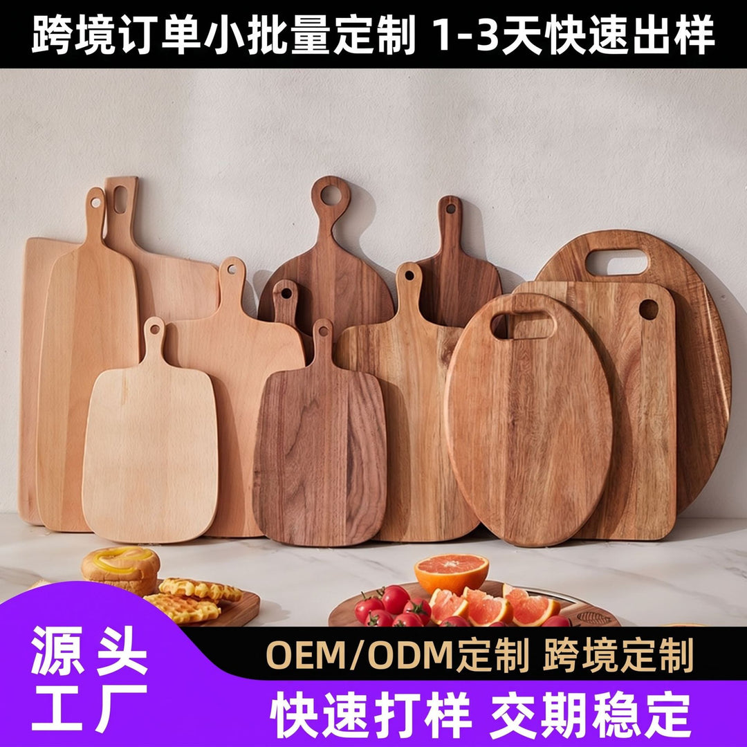 跨境定制相思木菜板胡桃木实木砧板牛排板户外便携露营面包水果板