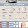 景德镇釉下彩餐具套装陶瓷碗盘家用碗筷高颜值饭碗菜盘礼盒装