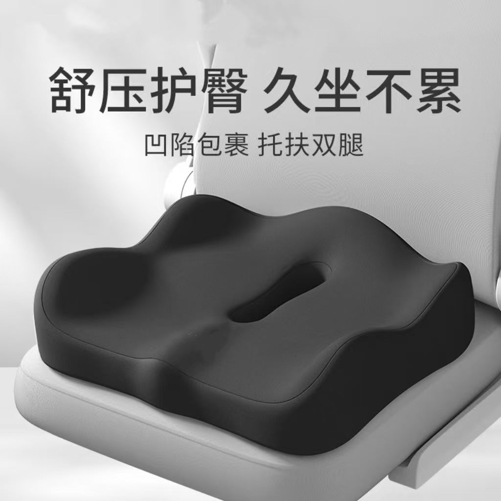 记忆棉坐垫办公室尾椎减压加厚椅子坐垫减压四季通用多功能坐垫