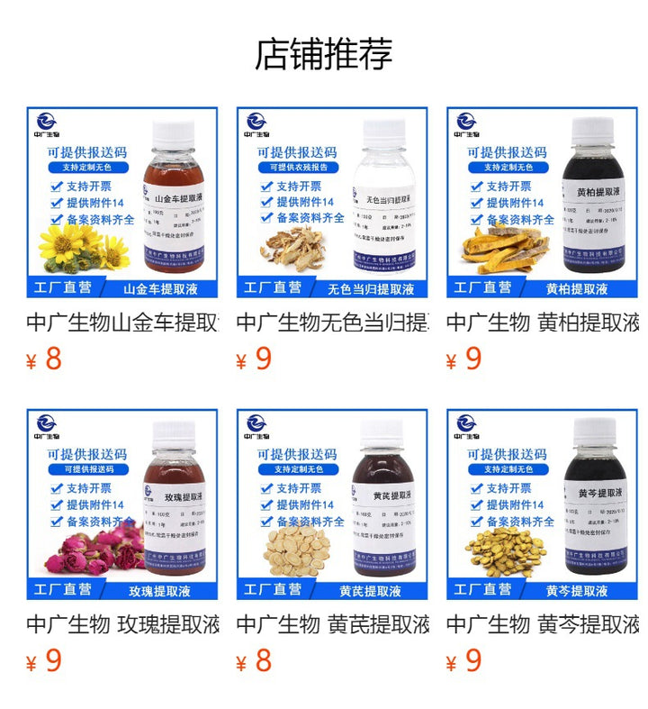 Cosmetics Premium