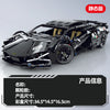 Apollo Sports Car Building Blocks Set – High-Difficulty Drift Racing Car Model Assembly Toy