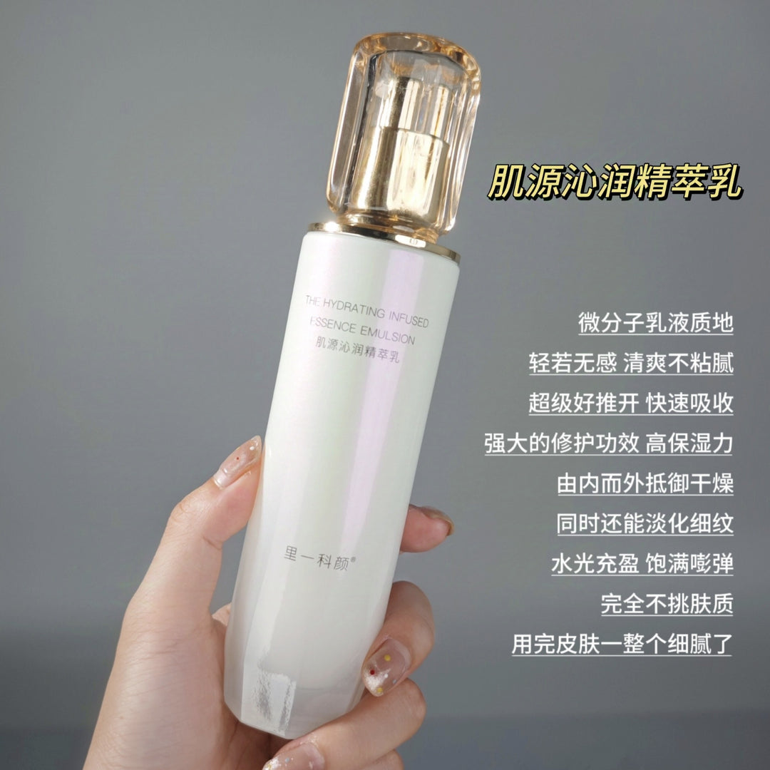 Special Skincare Set Premium Face Cream Eye Cream Serum Home Face