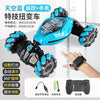 1:14跨境专供遥控扭变车RC CAR玩具车越野灯光音乐特技车手势感应