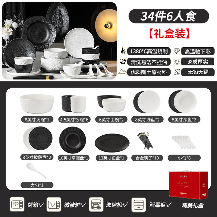 黑白岩板高端碗碟套装家用陶瓷餐具釉下彩碗盘子套装乔迁礼品批发