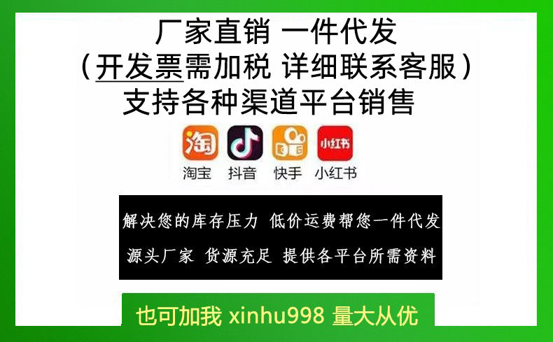 工厂直发DMDN口红雨衣不易掉色沾杯持妆定妆液唇部彩妆滋润唇釉