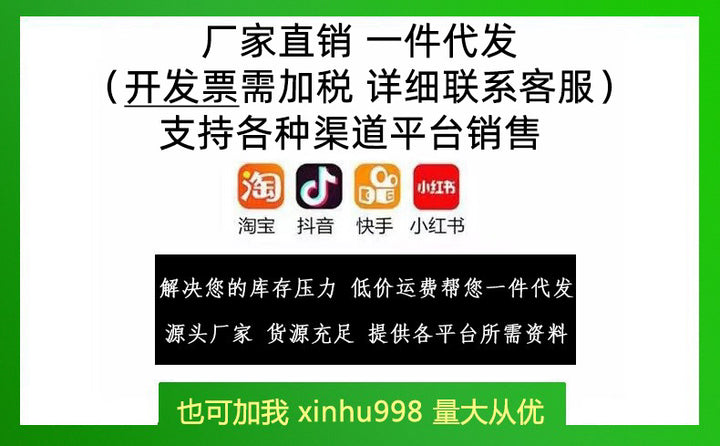 工厂直发DMDN口红雨衣不易掉色沾杯持妆定妆液唇部彩妆滋润唇釉