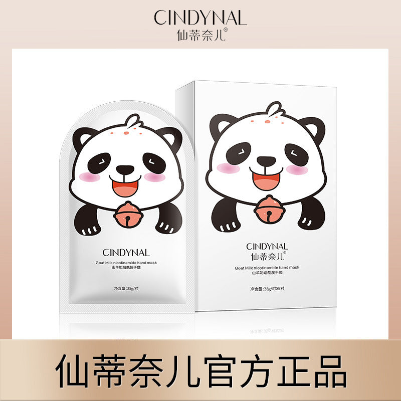 仙蒂奈儿 山羊奶烟酰胺莹亮手膜补水保湿润手部脚部护理手膜批发