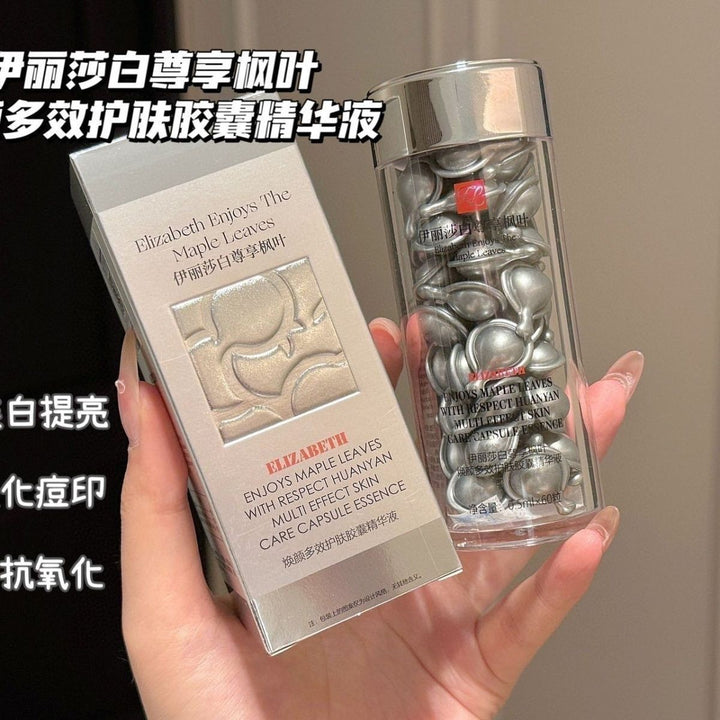 伊丽莎白枫叶胶囊精华液脸部补水保湿淡化细纹收缩毛孔精华修护