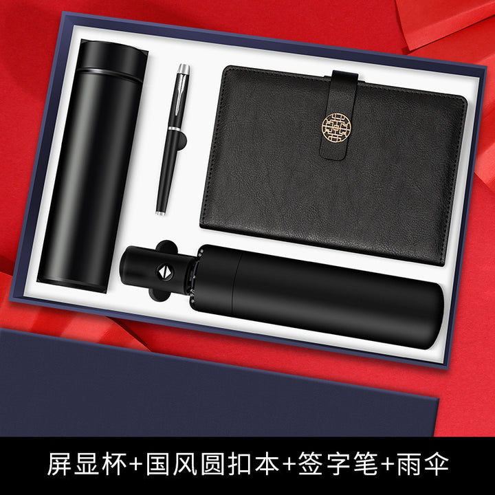 Umbrella Thermos Logo