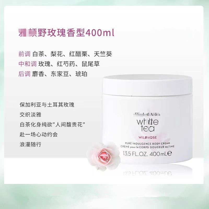 伊丽莎白绿茶润肤香氛白茶身体乳蜜滴滋润保湿补水身体乳绿茶代发