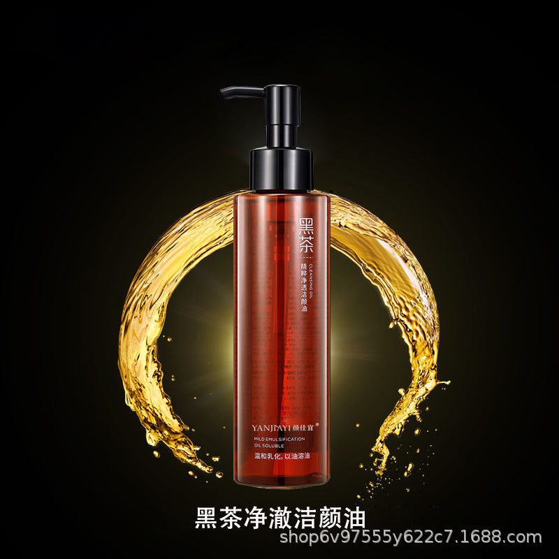 颜佳宜卸妆油黑茶洁颜油敏感肌唇眼脸部深层清洁卸妆水卸妆油现货