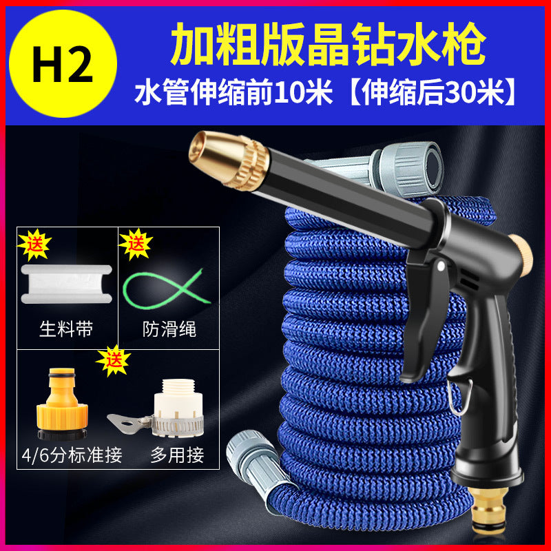 洗车工具花园浇花冲地刷车家用伸缩水管软管套装冲泡沫高压水枪