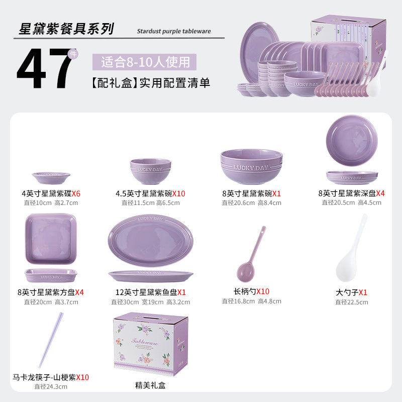 新款高级感紫色釉下彩碗碟套装家用高颜值陶瓷碗盘子乔迁陶瓷餐具