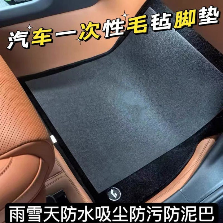 Car Foot Mat Waterproof Thick Home Car Foot Mat
