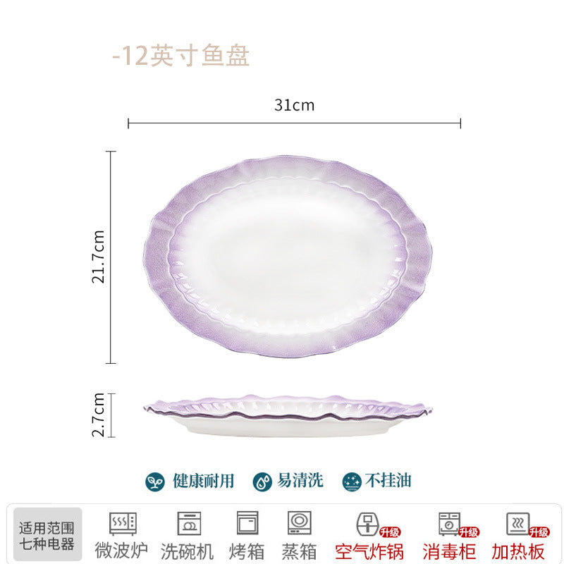 烟紫色碗碟套装渐变风陶瓷餐具家用碗盘米饭碗深盘乔迁送礼ins风