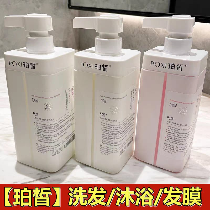 Perfume Shampoo Body Wash Set Large Capacity Genuine