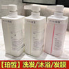 胖东来同款氨基酸香水洗发水沐浴露套装大容量装持久留香珀皙正品