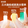 凯锐思狗粮通用型冻干夹心狗粮泰迪比熊柯基金毛犬成犬通用粮3斤